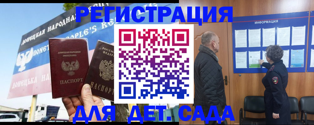 пропишу в квартире в Скопине