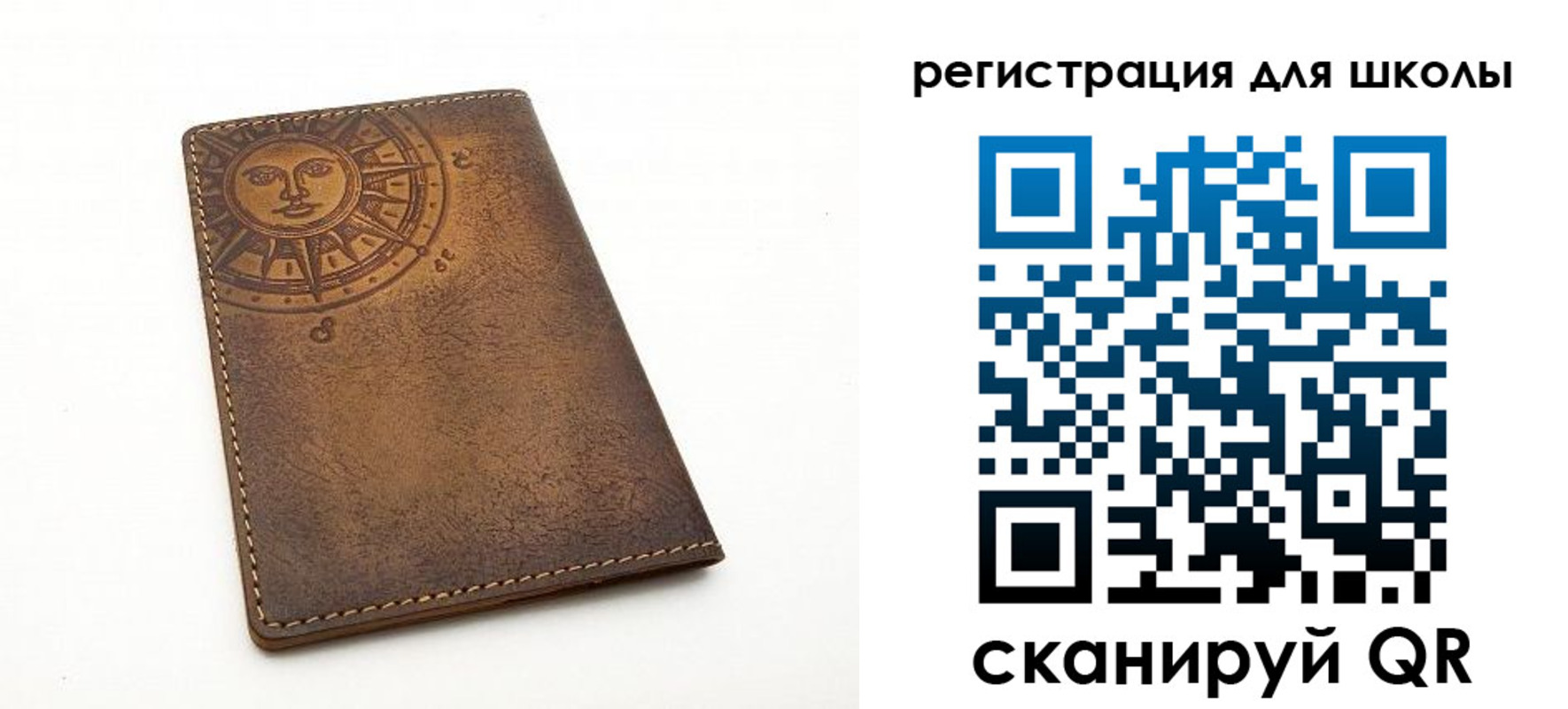 прописка для военкомата в Скопине