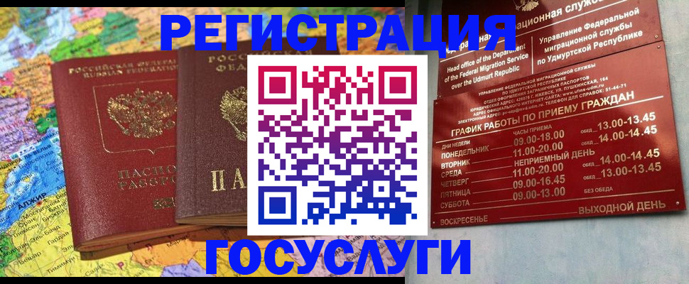 найти адрес прописки в Скопине